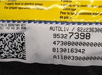 95327398 Подушка безопасности боковая (в сиденье) Chevrolet Trax 2016-2022 8188624 #3