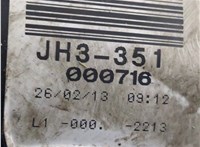 JH3-351 КПП 5-ст.мех. (МКПП) Dacia Sandero 2012- 8197415 #7