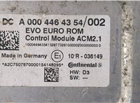 A4704460054 Блок управления системой AdBlue, Блок электронный SCR Mercedes Actros MP4 2011- 8208717 #3