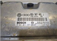  Блок управления двигателем Audi A6 (C5) Allroad 2000-2005 8213296 #2
