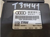 8K0907801H Блок управления стояночным тормозом Audi A5 2007-2011 8215769 #2