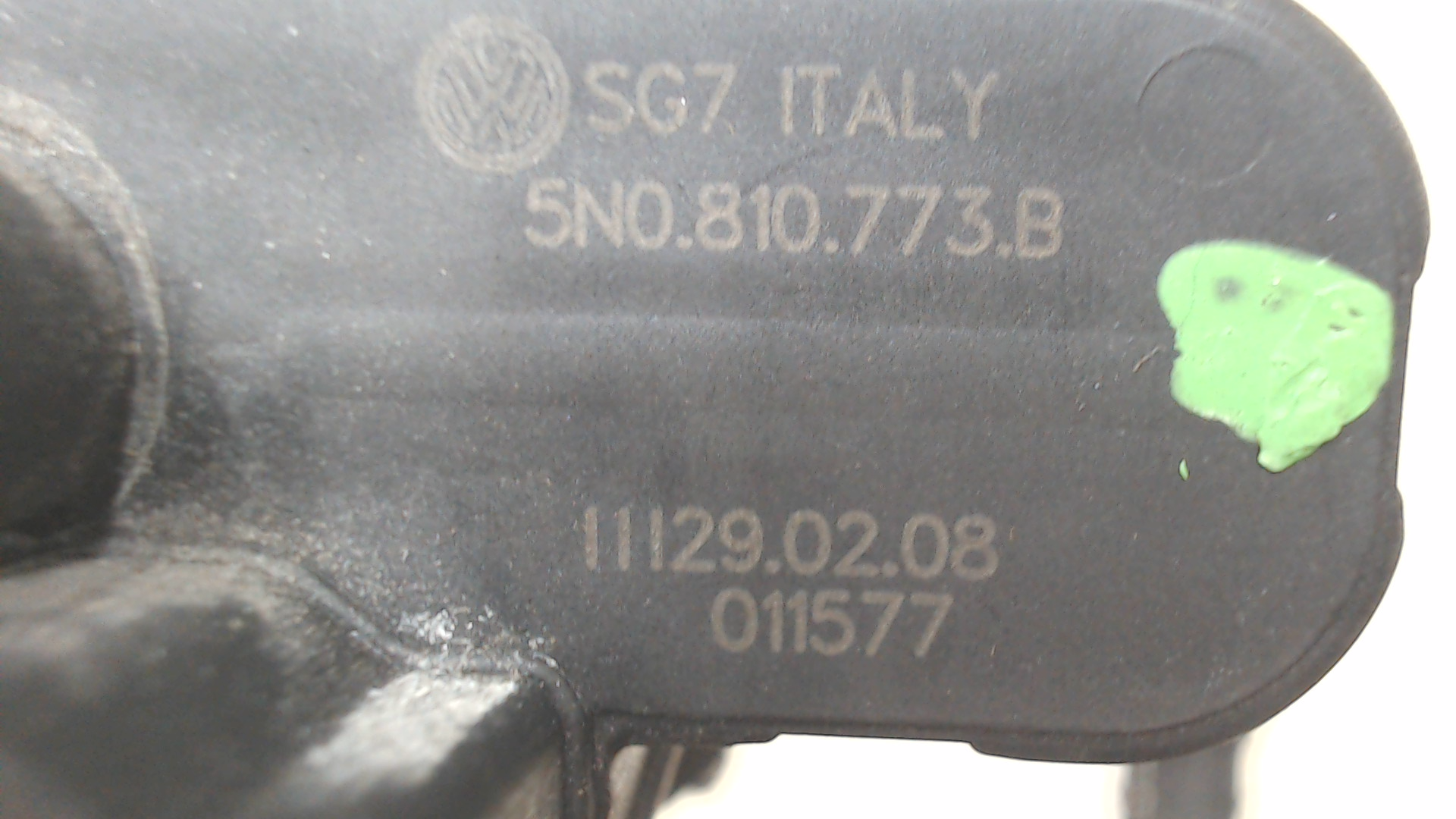 Активатор замка крышки бензобака