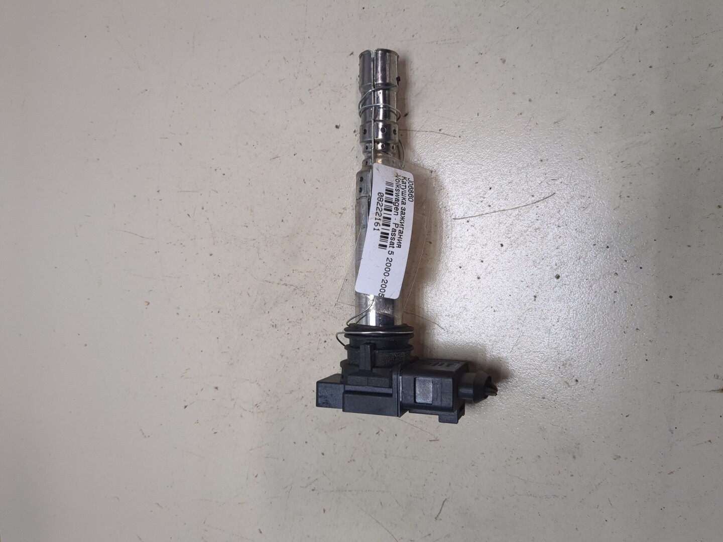 Катушка зажигания