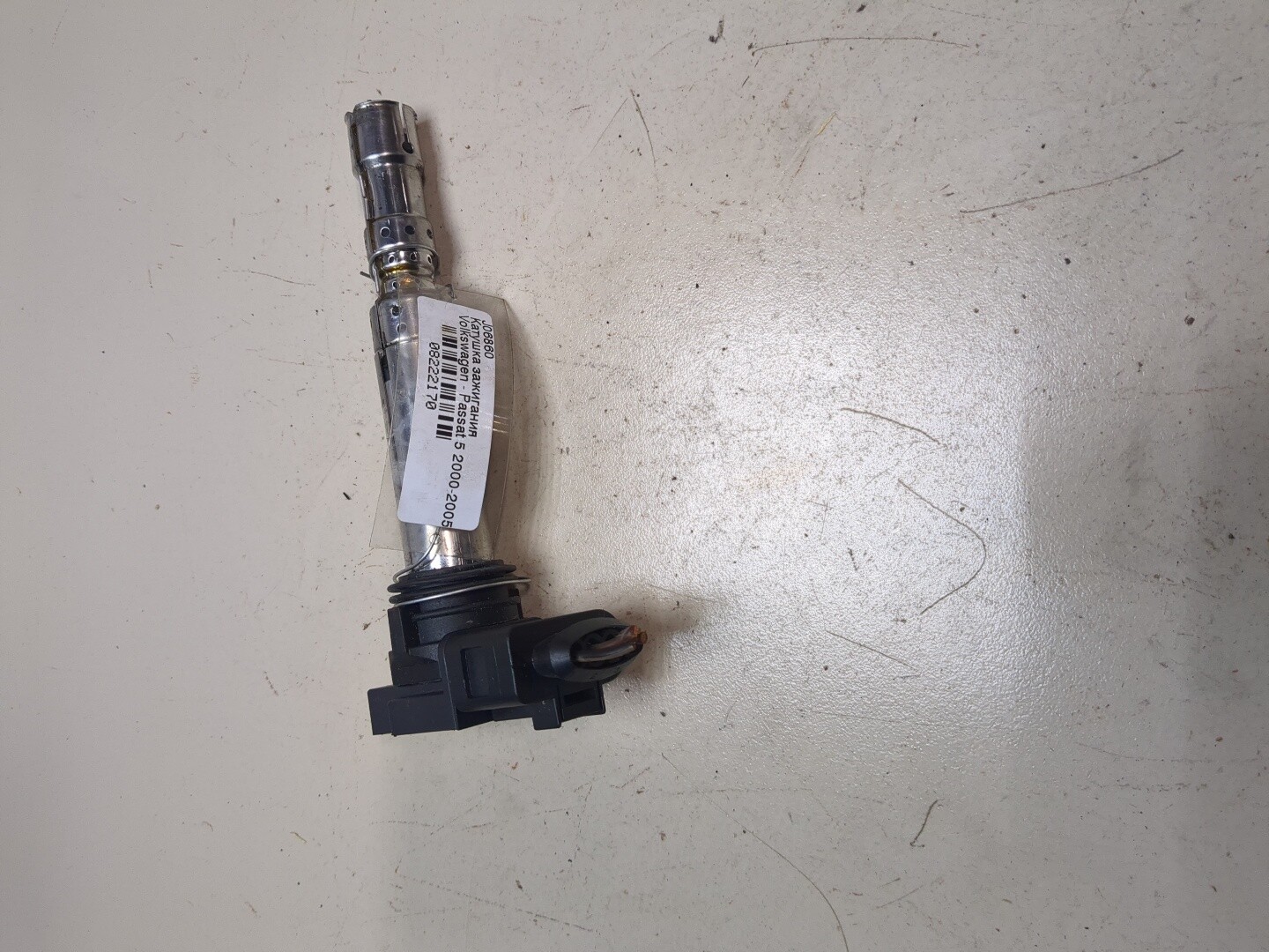 Катушка зажигания