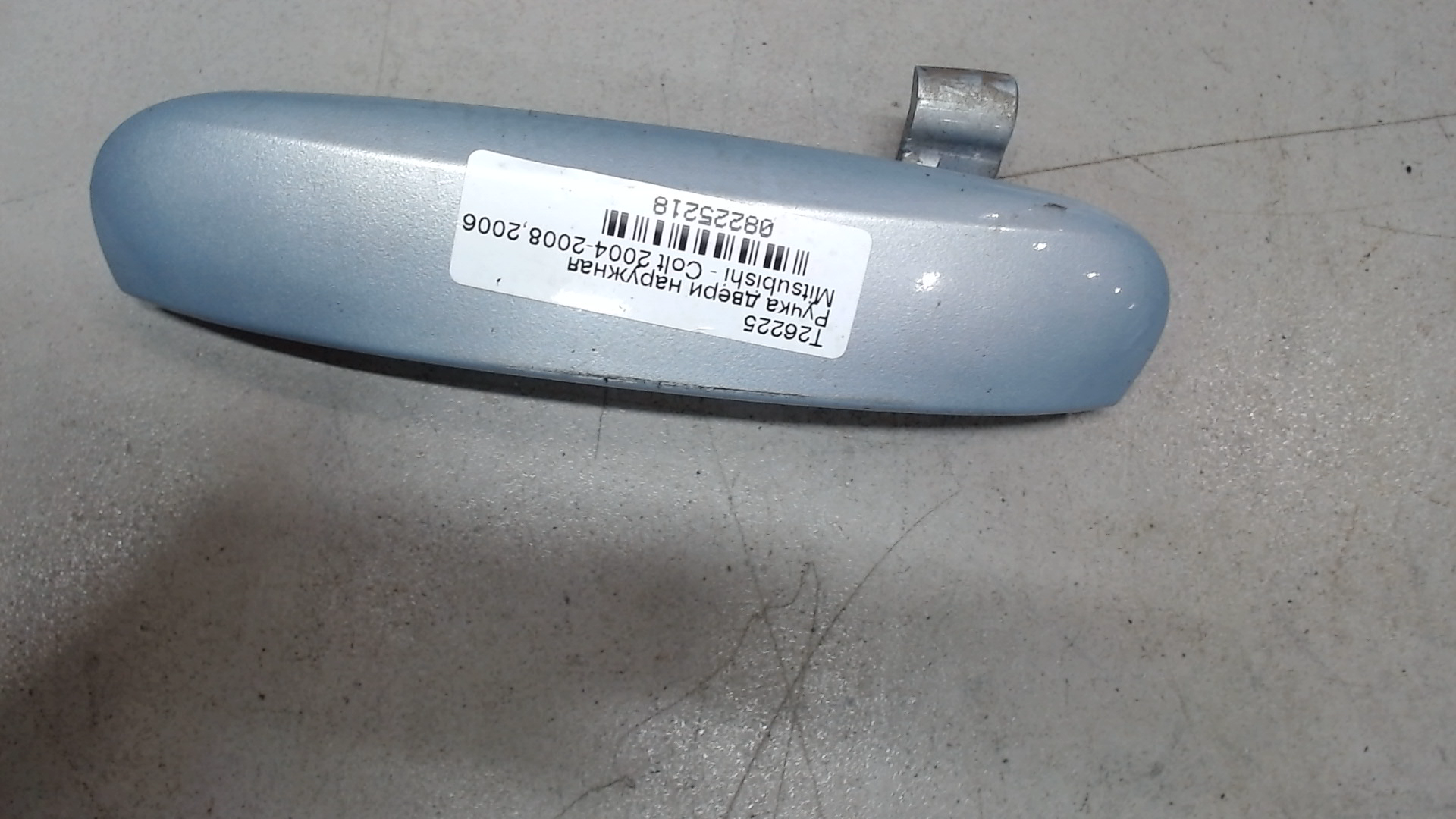 Ручка двери наружная