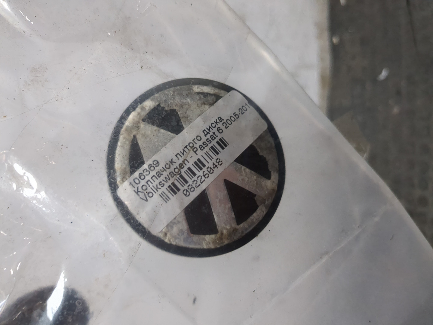 Колпак декоративный