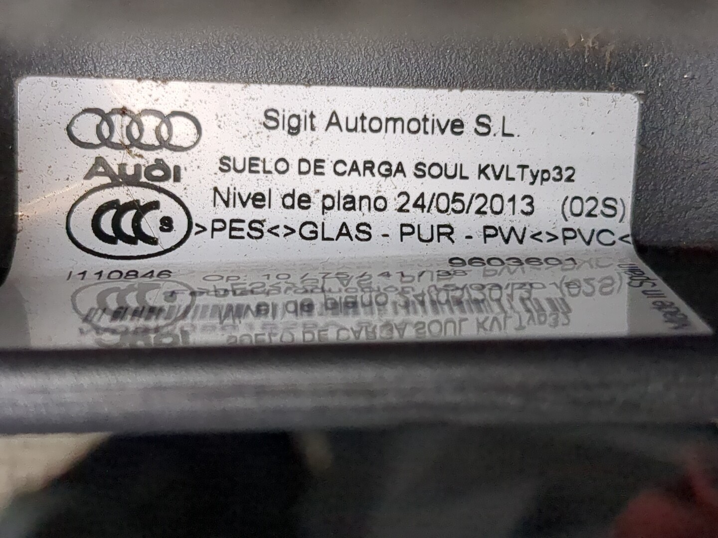 Коврик бардачка