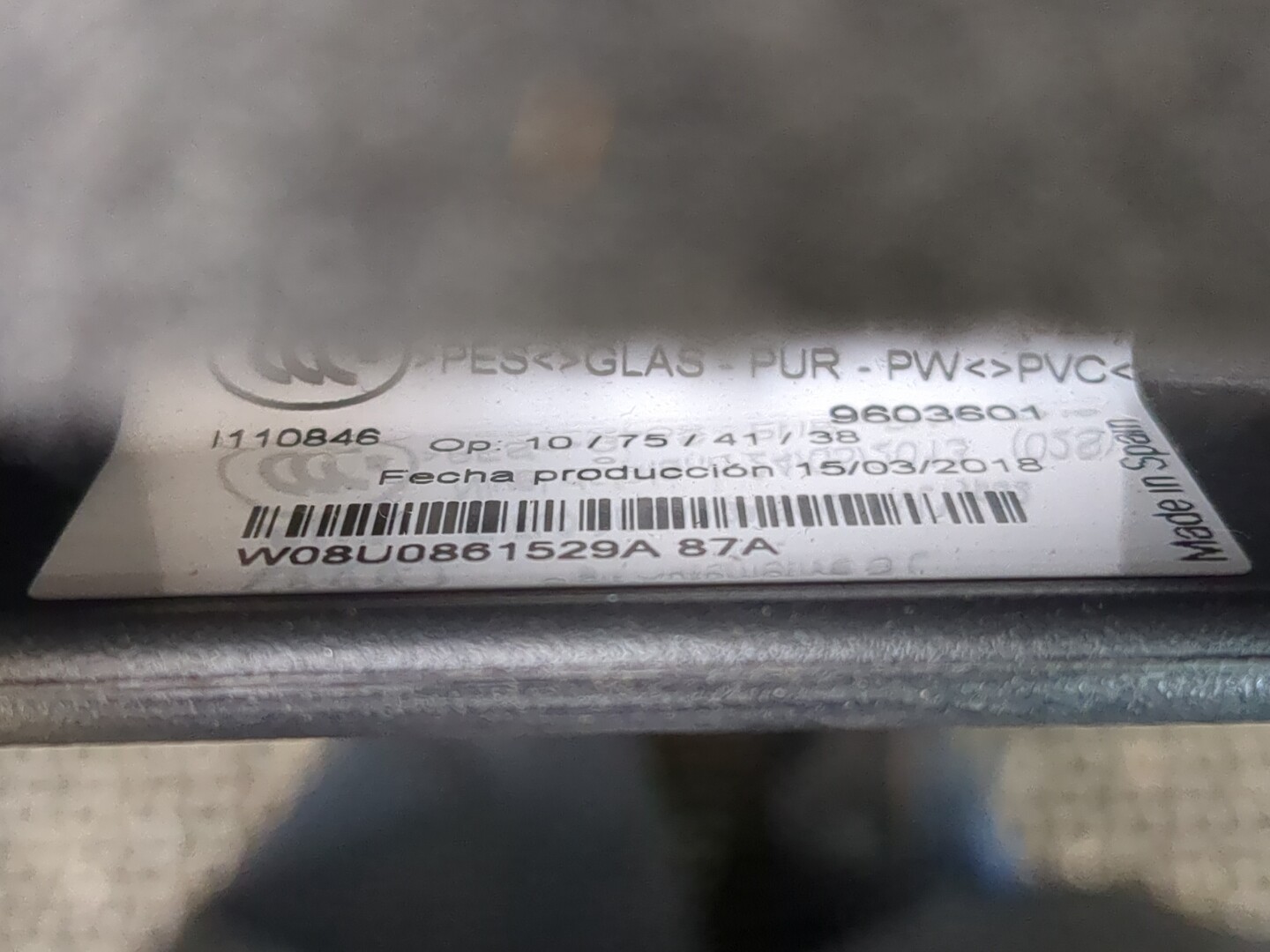 Коврик бардачка