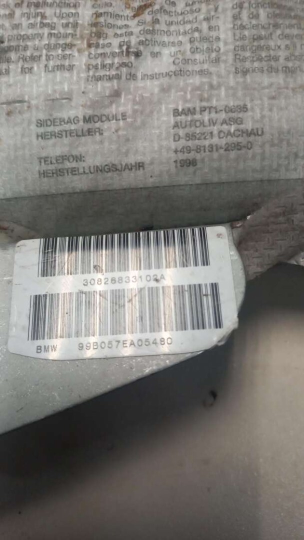 Подушка безопасности в дверь