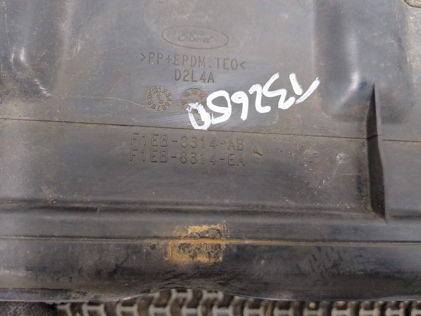 Воздухозаборник (внутри)