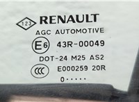  Ручка двери наружная Renault Scenic 2009-2012 11357797 #8