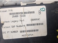  Блок комфорта Nissan Armada 2003-2016 20319808 #3