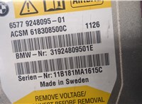9248095 Блок управления подушками безопасности BMW 5 F07 Gran Turismo 2009-2013 20319976 #5