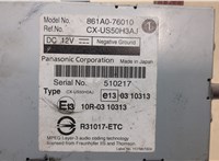  Блок управления радиоприемником Lexus CT 2010-2014 20320132 #3