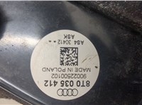 8T0035412 Сабвуфер Audi A5 (8T) 2011-2017 20320156 #3