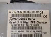A2129068800, A2128700589 Магнитола Mercedes E W212 2009-2013 20320229 #4