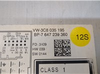3C8035195 Магнитола Volkswagen Tiguan 2007-2011 20320370 #3