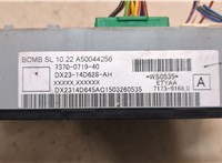  Блок управления бортовой сети (Body Control Module) Jaguar XF 2007-2015 20320578 #3