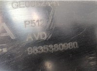  Защита арок (подкрылок) Peugeot 308 2021- 20321005 #6