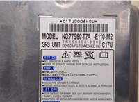  Блок управления подушками безопасности Honda HRV 2015- 20321642 #3