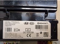  Блок комфорта Hyundai Tucson 4 2020- 20322009 #2
