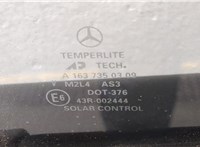  Замок двери Mercedes ML W163 1998-2004 11359007 #4