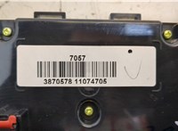 95017057 Переключатель отопителя (печки) Chevrolet Orlando 2011-2015 20322413 #3
