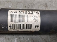 Кардан Mercedes E W212 2013-2016 20322486 #3