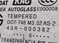  Замок двери Daewoo Lacetti 11359138 #6