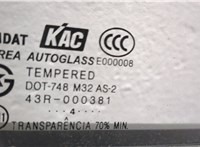  Замок двери Daewoo Lacetti 11359153 #4