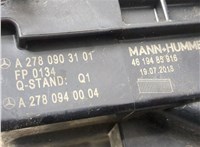  Корпус воздушного фильтра Mercedes GL X166 2012-2016 20322699 #4