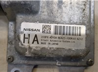  Блок управления АКПП / КПП Nissan X-Trail (T32) 2013- 20323096 #2