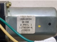 05054004AG, 731244174 Электропривод крышки багажника (механизм) Chrysler Pacifica 2003-2008 20323102 #6
