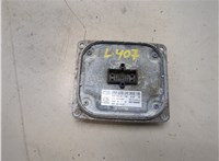 184810864 Блок розжига Cadillac XT4 20323135 #3