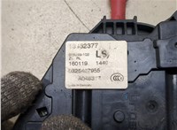  Замок двери Opel Meriva 2010- 20323410 #2