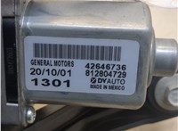  Двигатель стеклоочистителя (моторчик дворников) задний Chevrolet Bolt 2016- 20323742 #2
