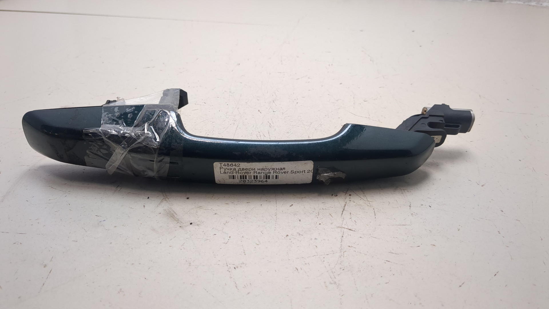 Ручка двери наружная