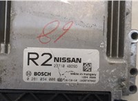  Блок управления двигателем Nissan X-Trail (T32) 2013- 20324533 #2