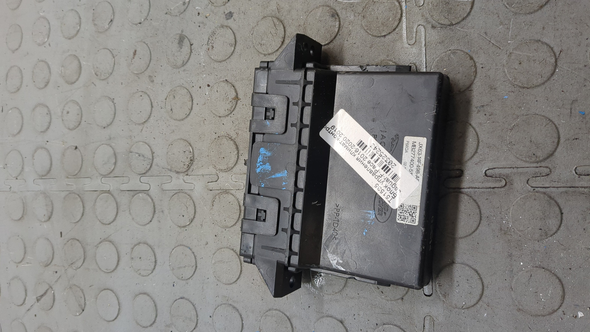 Блок управления климатической установкой