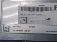  Магнитола Jaguar F-Pace 2016-2020 20325505 #2