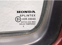  Дверь боковая (легковая) Honda CR-V 2002-2006 20325528 #4