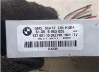 61356963026 Блок управления бортовой сети (Body Control Module) BMW X3 E83 2004-2010 20325617 #2