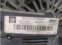 13512745 Генератор Opel Astra J 2010-2017 20325751 #3