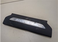 HK8313200BF Накладка на порог Jaguar F-Pace 2016-2020 20325929 #1