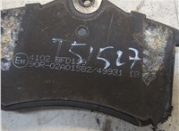  Колодки тормозные Renault Megane 3 2009-2016 20326953 #3