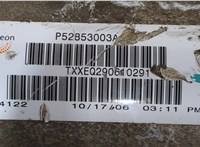  Кардан Jeep Grand Cherokee 2004-2010 20327026 #2