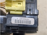  Шлейф руля Toyota Corolla E12 2001-2006 20327107 #2