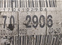  Кардан Mercedes SLK R170 1996-2004 20327185 #3