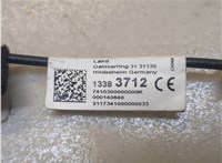 13383712 Антенна Opel Astra K 2015- 20327217 #2