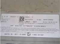  Блок управления бортовой сети (Body Control Module) Mini Cooper (F56) 2013- 20327309 #2